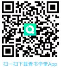 青书学堂APP.png
